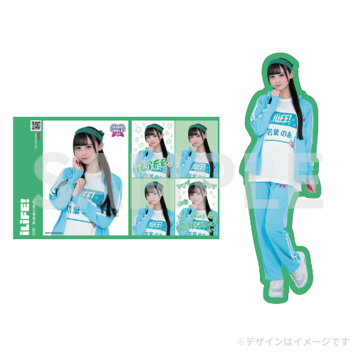 FAVE IDOLS コラボ企画第①弾！ iLiFE!番組限定オンラインくじ×受注