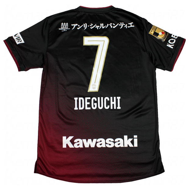 ヴィッセル神戸 2024 ホーム 半袖レプリカユニフォーム 11.武藤嘉紀