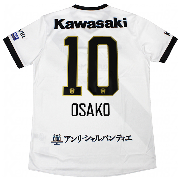 ヴィッセル神戸 2025 アウェイ 半袖レプリカユニフォーム 10.大迫勇也