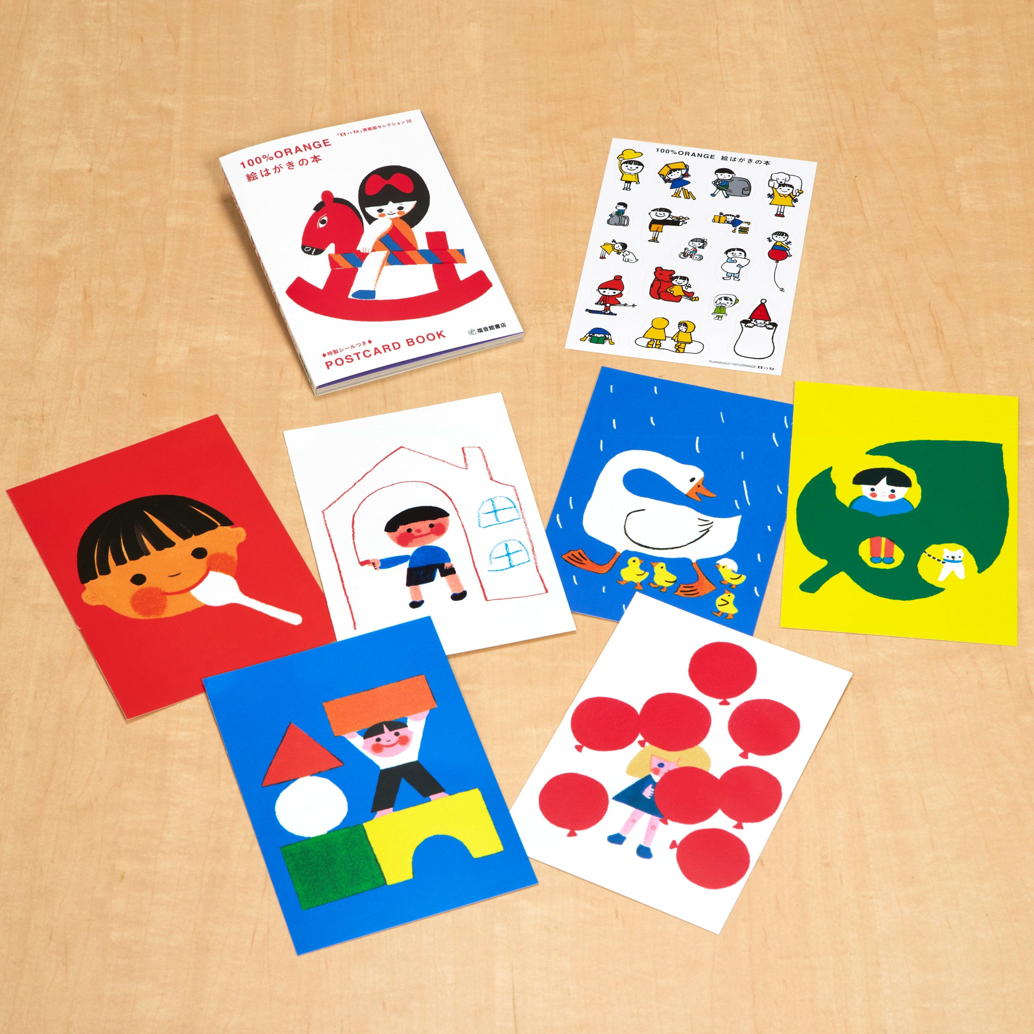 商品 – 福音館書店 オンラインストア