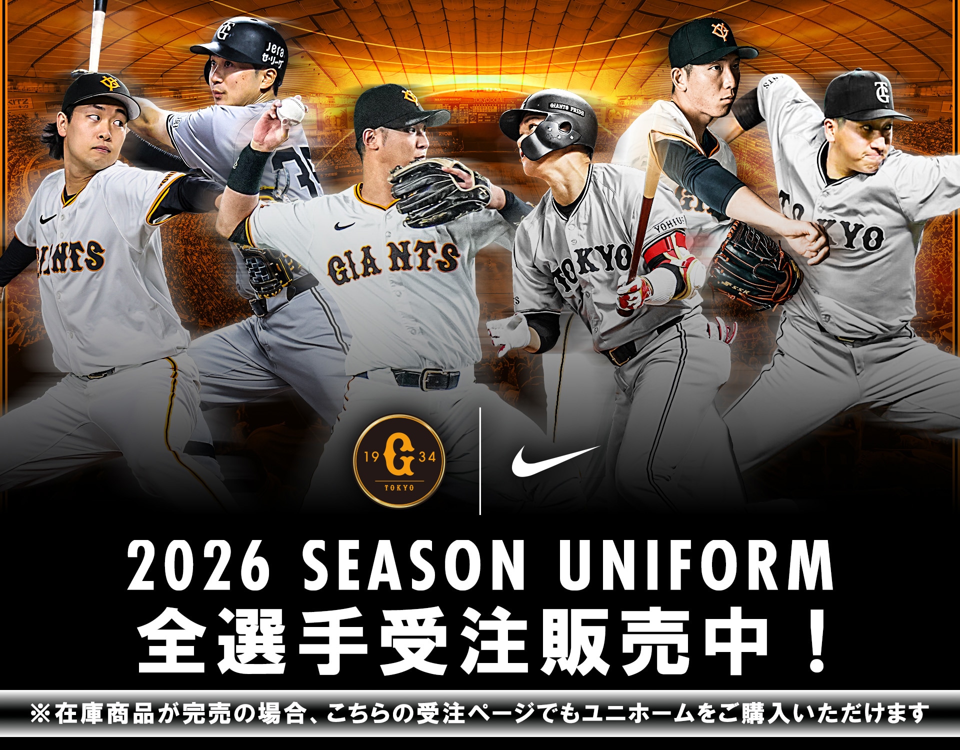 読売ジャイアンツ パペットシリーズ 亀井善行 カメット プラモデル風