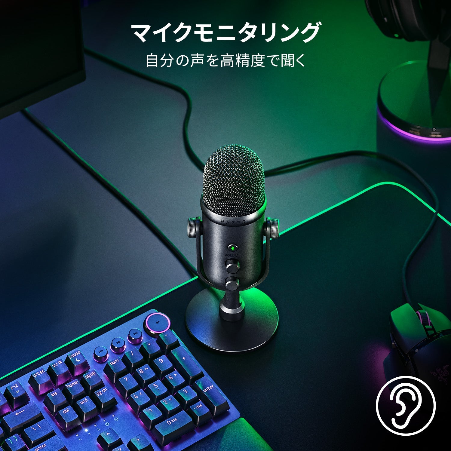 Razer Seiren V2 Pro セイレン ブイツー プロ – GRAPHT OFFICIAL STORE