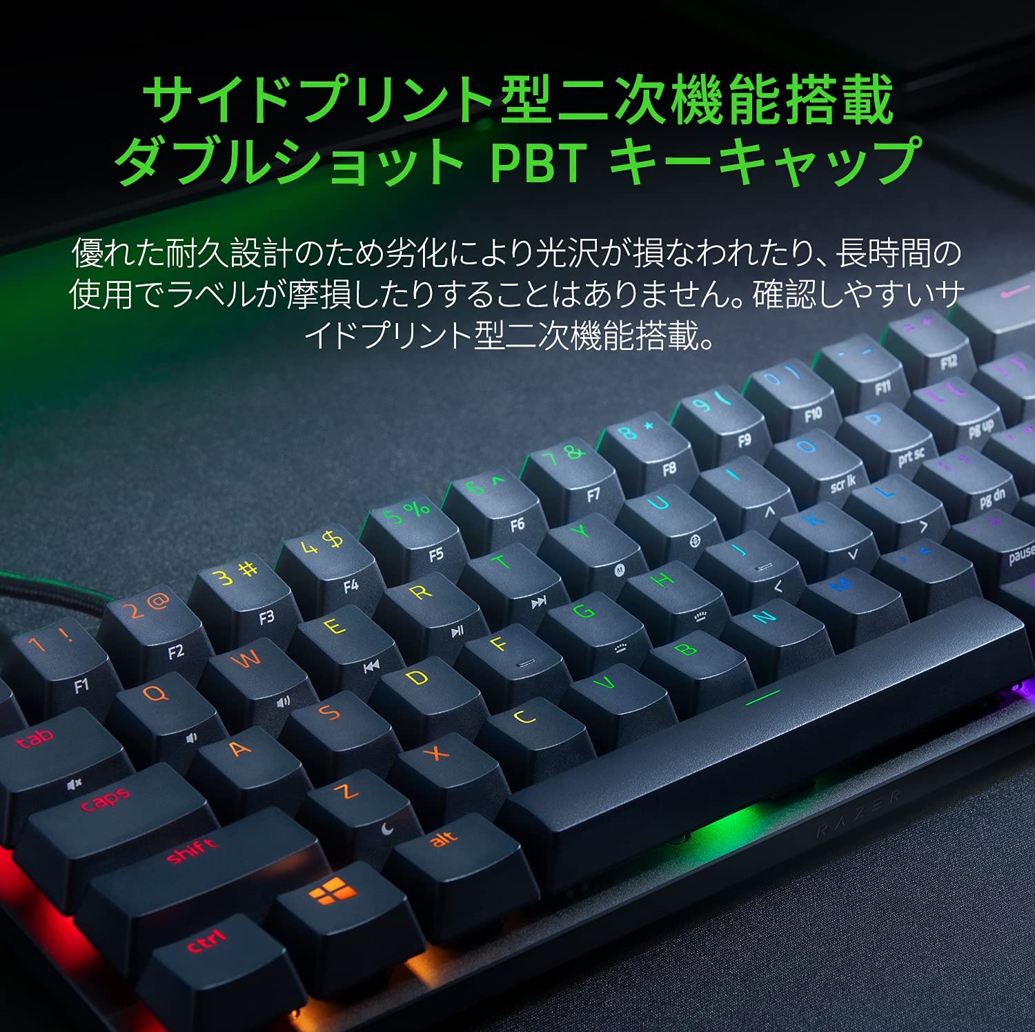Razer Huntsman Mini - Linear Optical Switch ハンツマン ミニ リニア