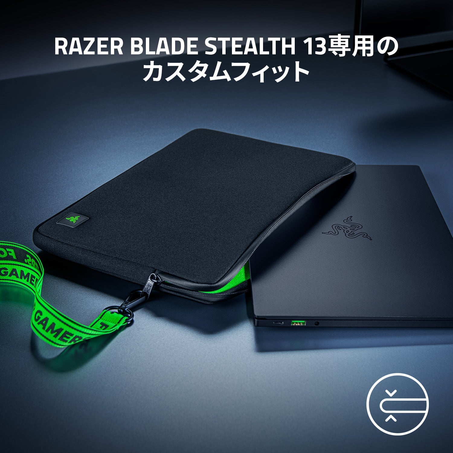Razer Neoprene Sleeve V2 13.3インチ ネオプレン スリーブ ブイツー