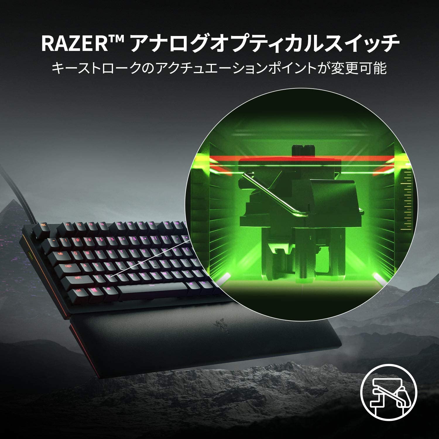 Razer Huntsman V2 Analog JP ハンツマン ブイツー アナログ