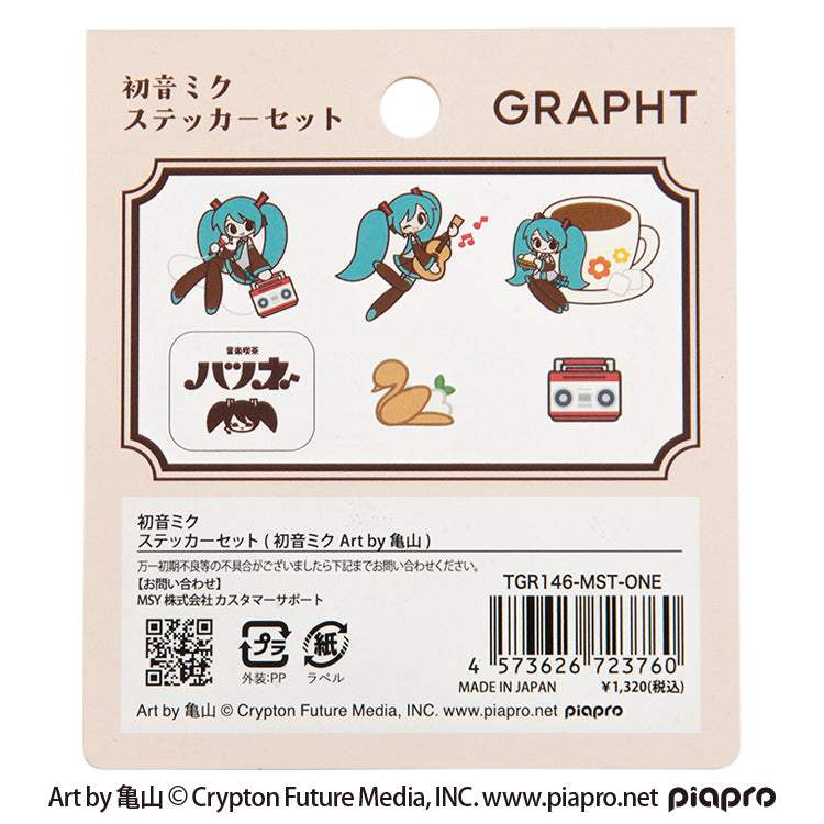 初音ミク ステッカーセット (初音ミク Art by 亀山) – GRAPHT OFFICIAL
