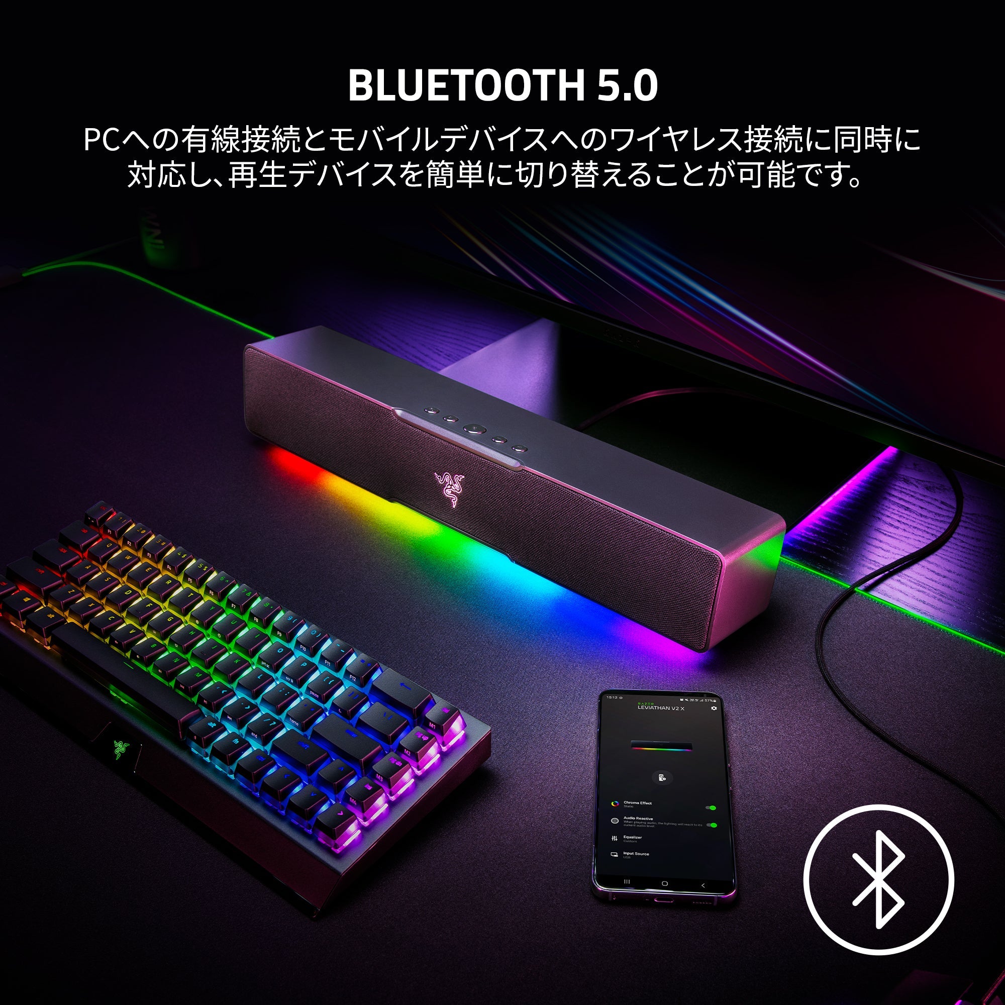 Razer Leviathan V2 X リヴァイアサン ブイツー エックス – GRAPHT