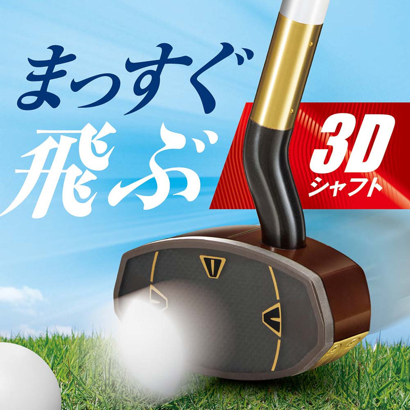 2025新商品】「まっすぐを極めた3Dシャフト」 3Dパーシモン マスター