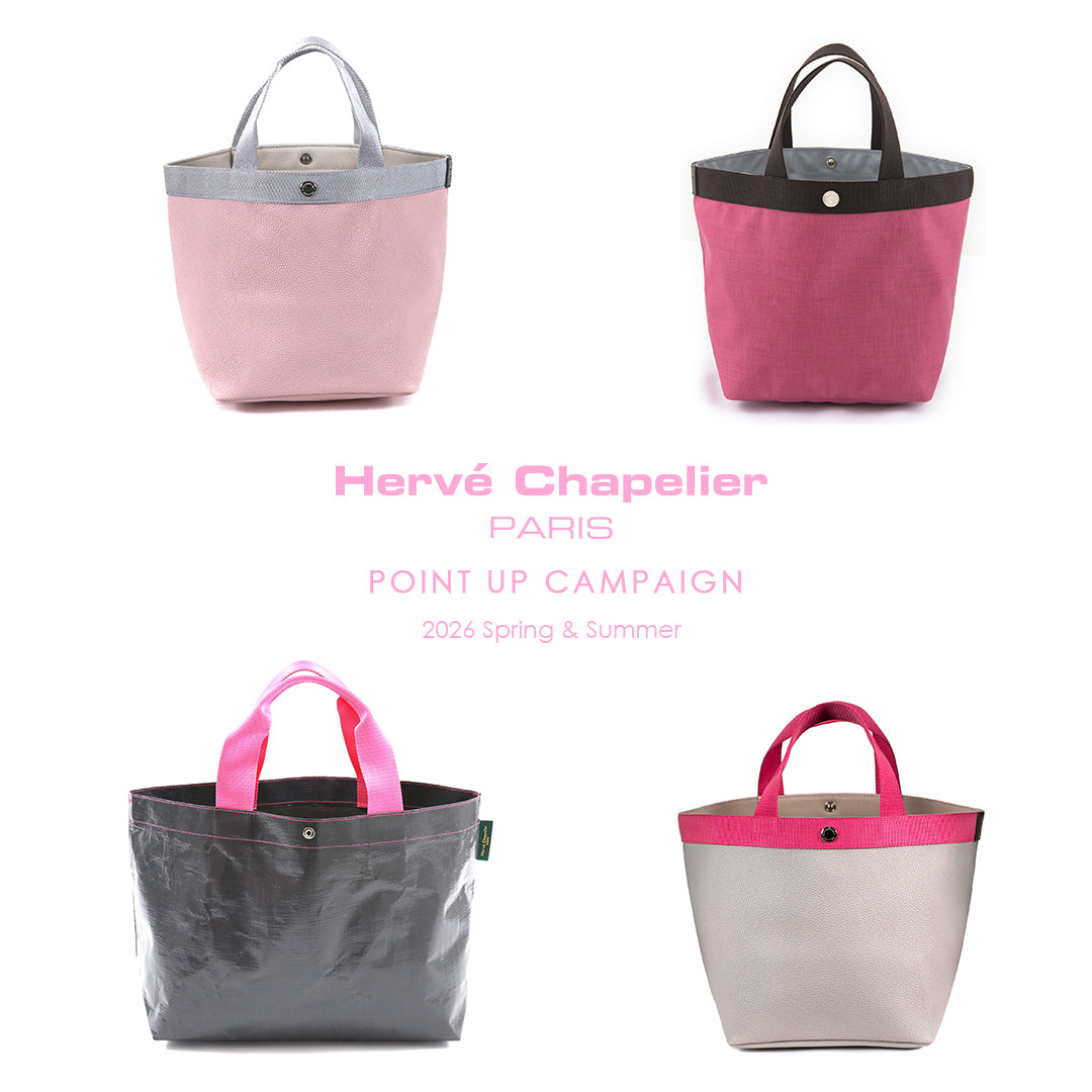 エルベシャプリエ Herve Chapelier 4012PP (マルシェショルダーバッグM