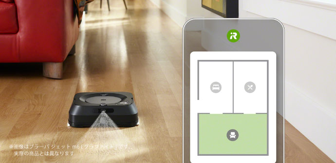 ブラーバ ジェット m6 (ホワイト) (公式整備済リユース品） | アイ