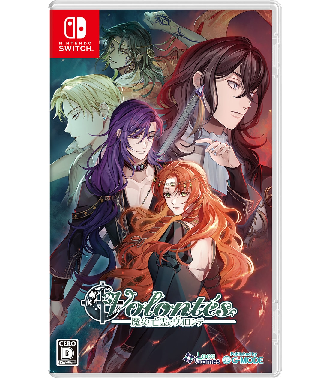 魔女と亡霊のヴォロンテ 限定版 ebtenDXパック(限定版): ゲーム