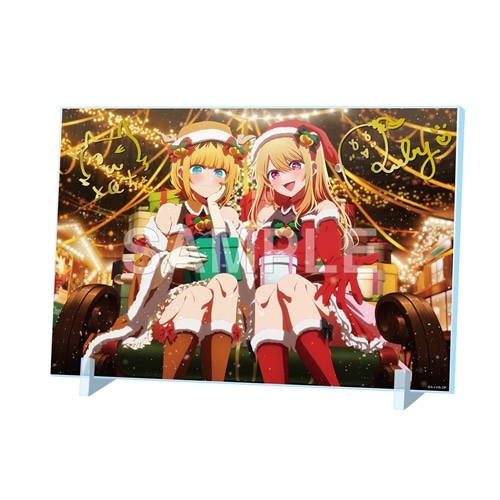 推しの子】箔押しサイン入りアクリルパネル Xmas 2024ver.: グッズ