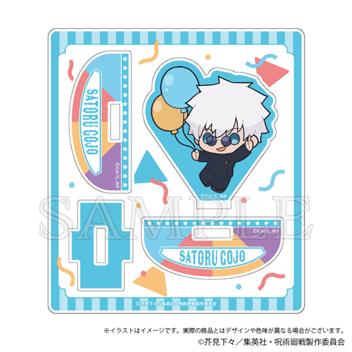 呪術廻戦 懐玉・玉折 ゆらゆらアクリルスタンド 風船ver. 五条悟