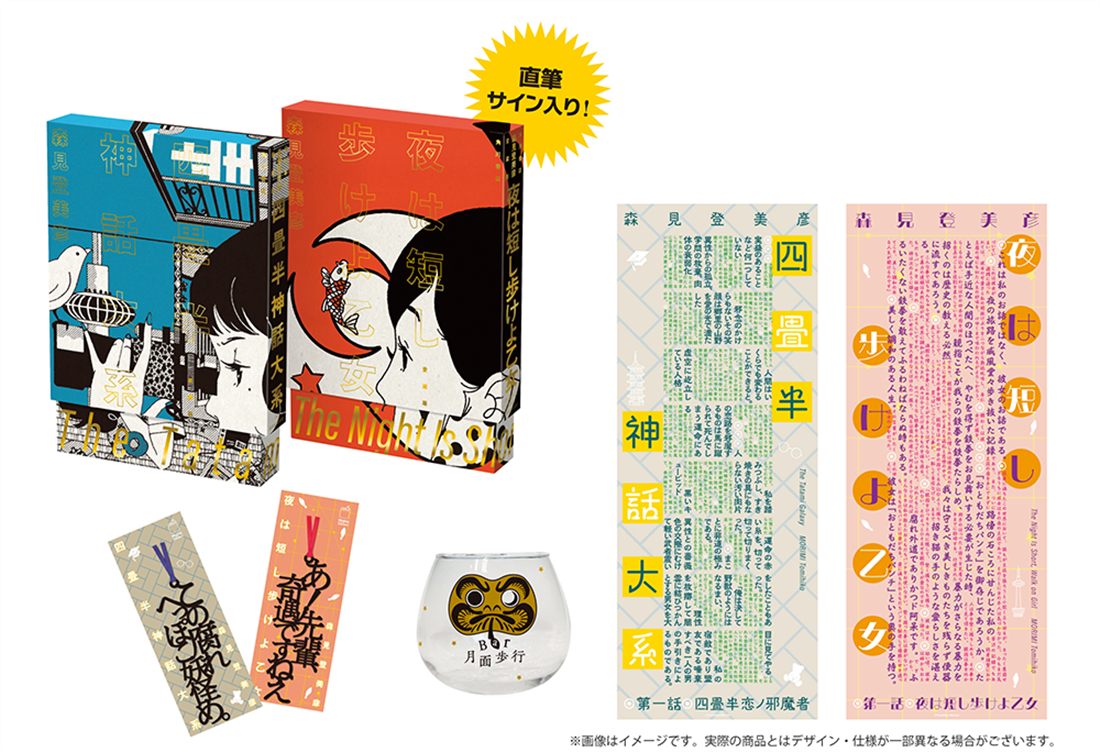 イラスト入りサイン本】ピカチュウとうみのたからさがし まつおりかこ