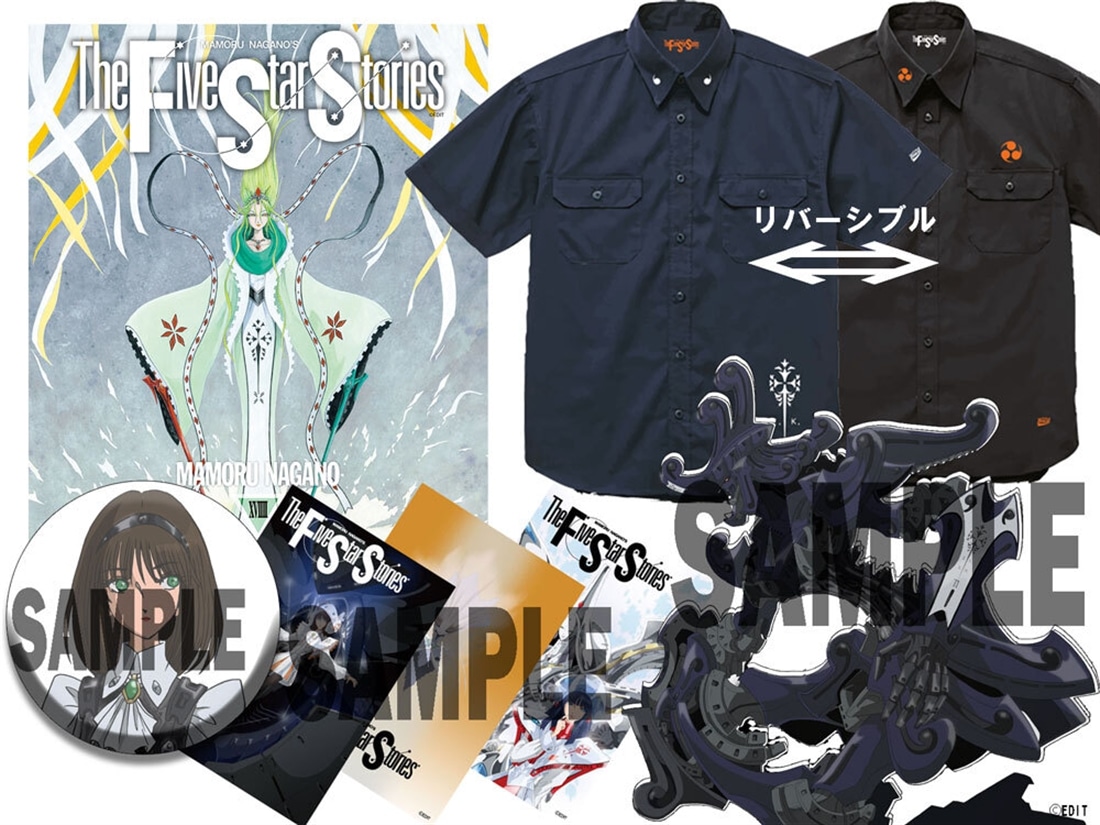 ファイブスター物語」19 Newtype Anime Market SPパック （Mサイズ）(M