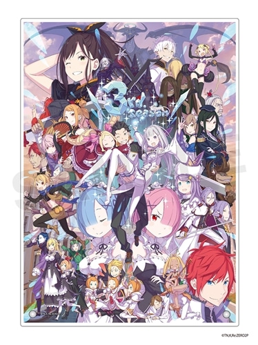 Re:ゼロから始める異世界生活」アクリルパネル 3rd season記念イラスト