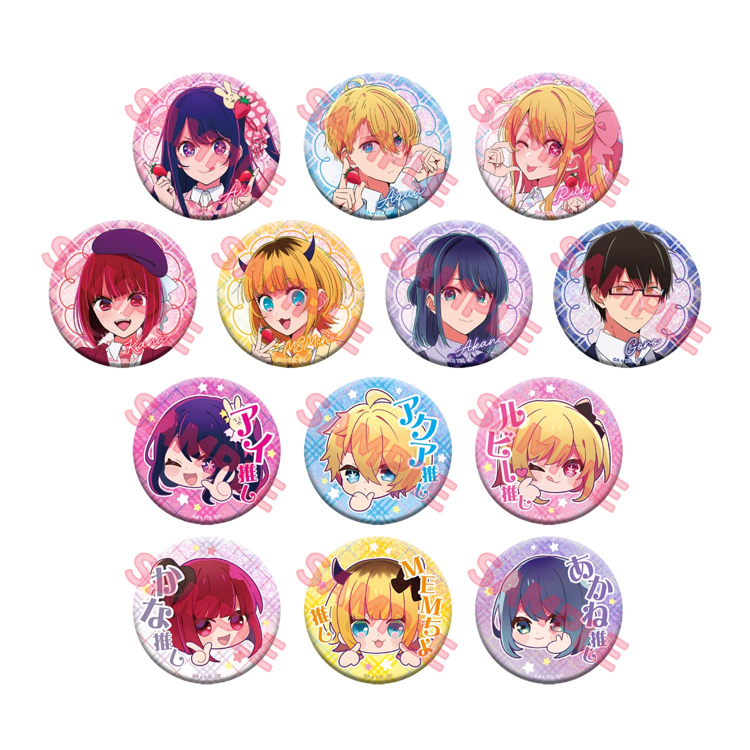 推しの子】苺プロダクション☆ファン感謝祭2023 トレーディング