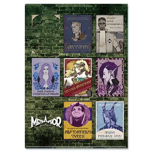 メタファー：リファンタジオ 選挙ポスター風A4クリアファイル: グッズ