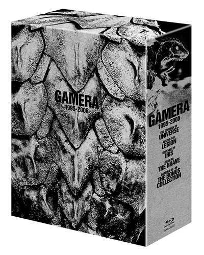平成ガメラ4K デジタル修復版 BD‐BOX: BD・DVD・CD | カドスト