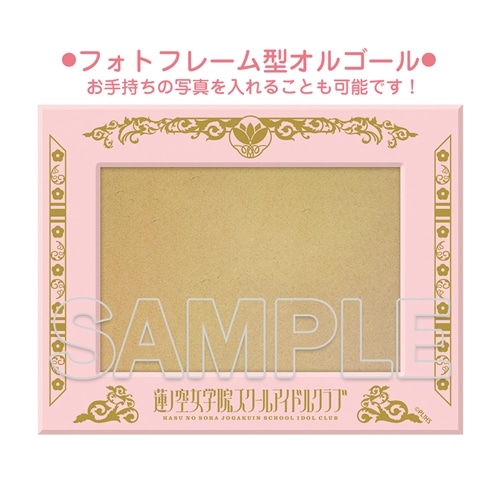 ラブライブ！蓮ノ空女学院スクールアイドルクラブ』メモリアル