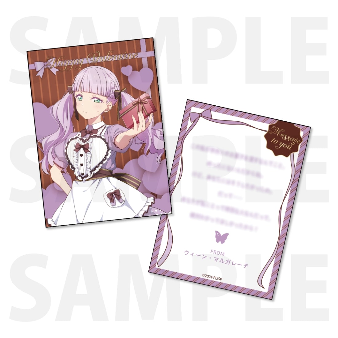 二次受注】『ラブライブ！スーパースター!!』Liella!'s Valentine 2026