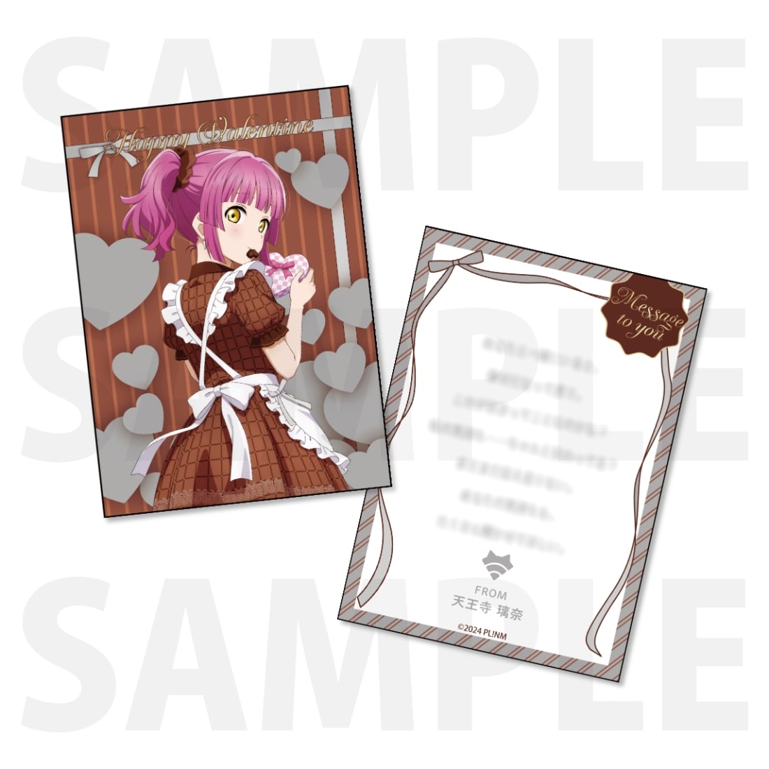 二次受注】『ラブライブ！虹ヶ咲学園スクールアイドル同好会