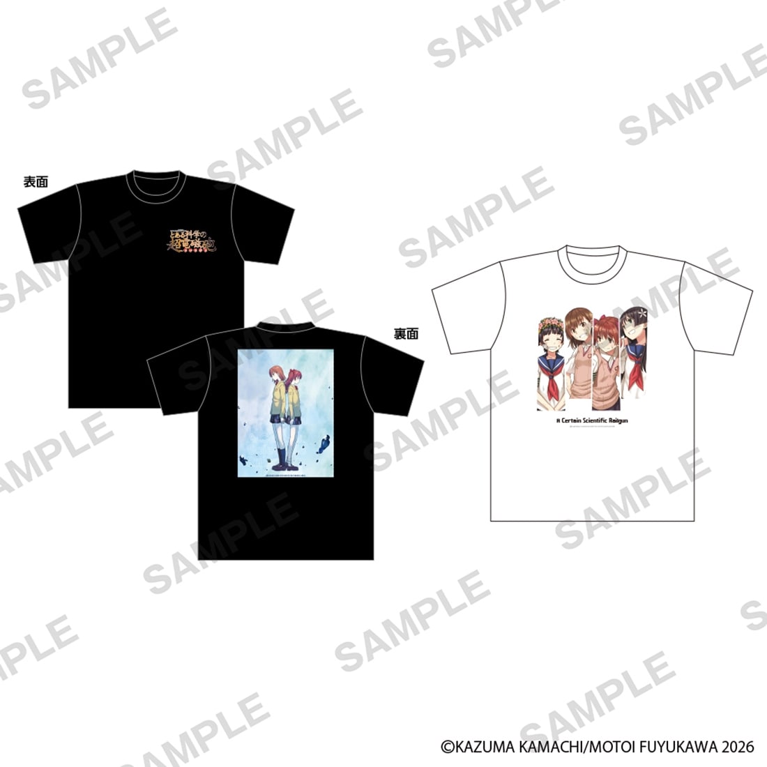 コミック「とある科学の超電磁砲」 Tシャツ ホワイト: グッズ・文具