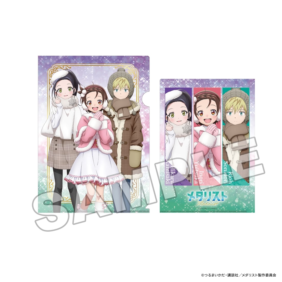 メダリスト クリアファイルセット 2026 Winter ver.: グッズ・文具