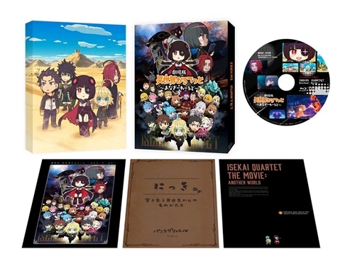 異世界かるてっと 異世界かるてっと2 DVD 全巻セット アニメ 全6巻 異