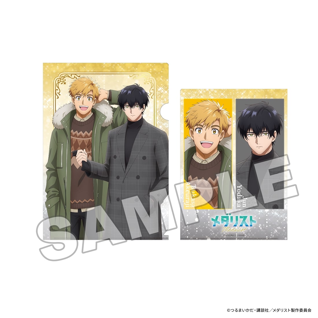 メダリスト クリアファイルセット 2026 Winter ver.: グッズ・文具