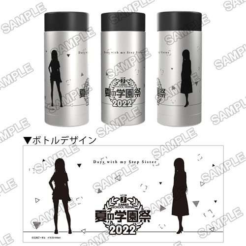 MF文庫J夏の学園祭2022 スペシャルグッズセット 義妹生活: その他