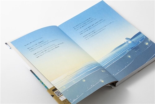 世界のかけら図鑑: 本・コミック・雑誌 | カドスト | KADOKAWA公式