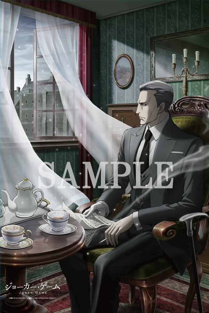 ジョーカー・ゲーム B2タペストリー 結城中佐: ファッション