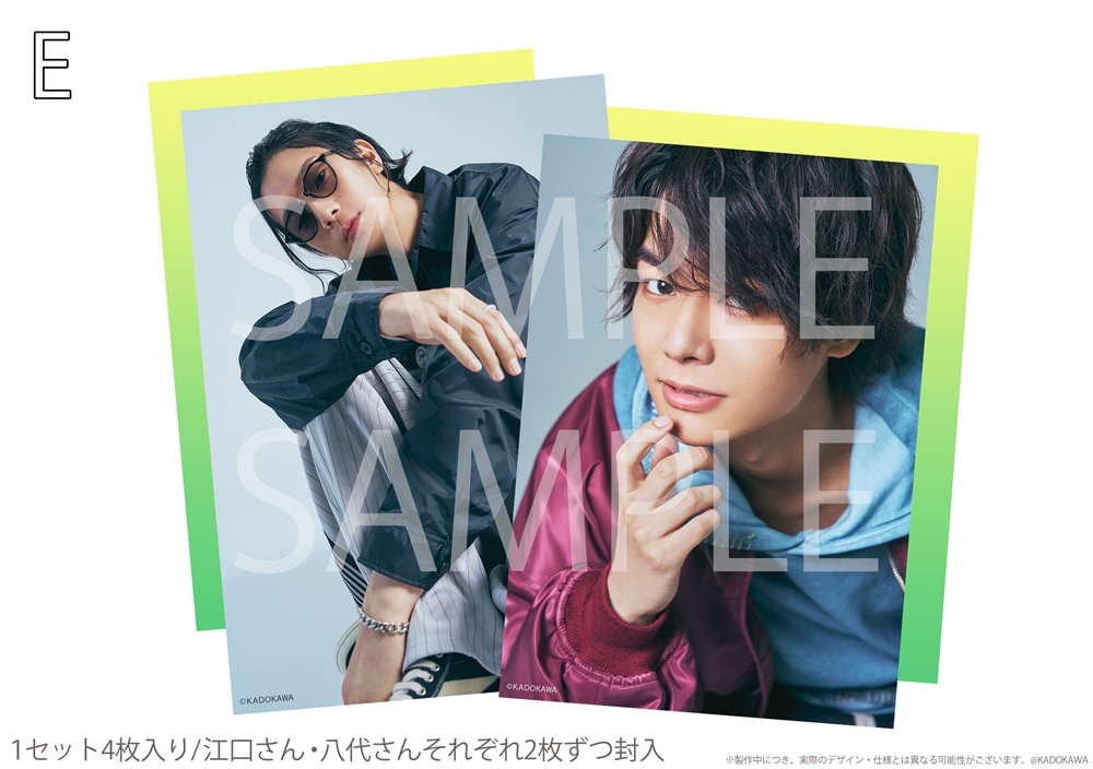 江口拓也・八代拓のさんたく!!!Chapter12 ブロマイドセットE: グッズ