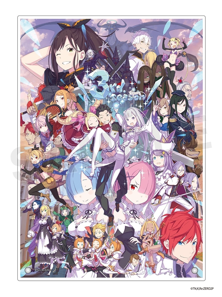 Re:ゼロから始める異世界生活」アクリルパネル 3rd season記念イラスト