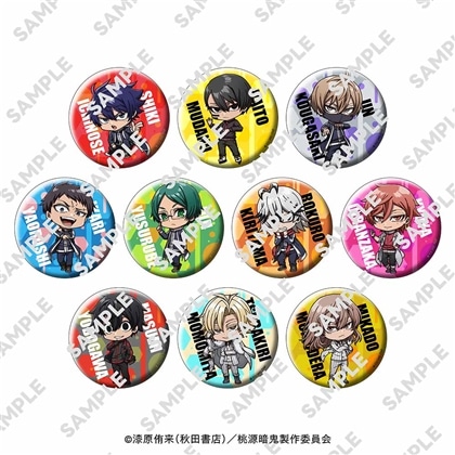 限定特典付き】桃源暗鬼 にいてんごきらきら缶バッジ Box: グッズ