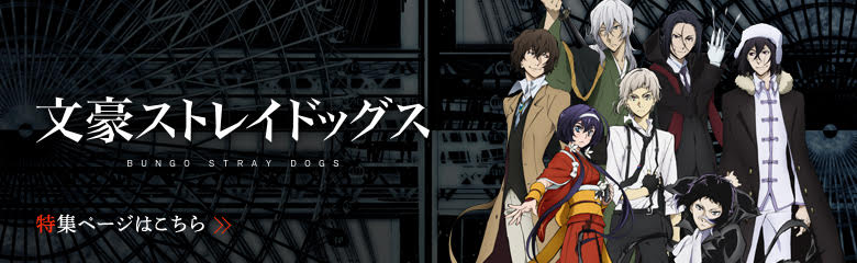 文豪ストレイドッグス」春河35イラスト ホログラム缶バッジ 芥川