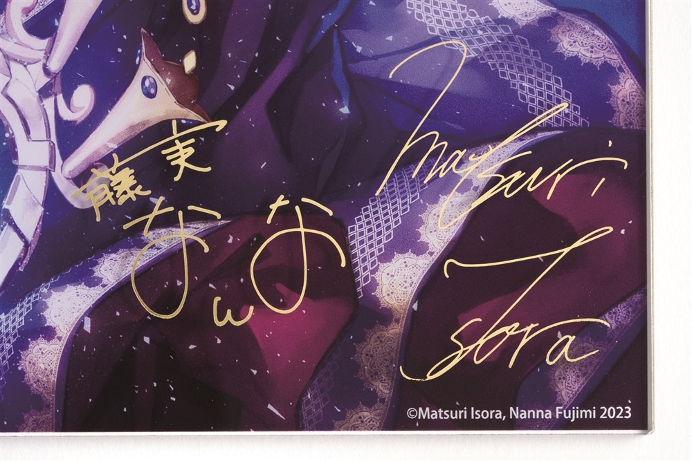 カドカワBOOKS創刊8周年記念『サイレント・ウィッチ 沈黙の魔女の隠し