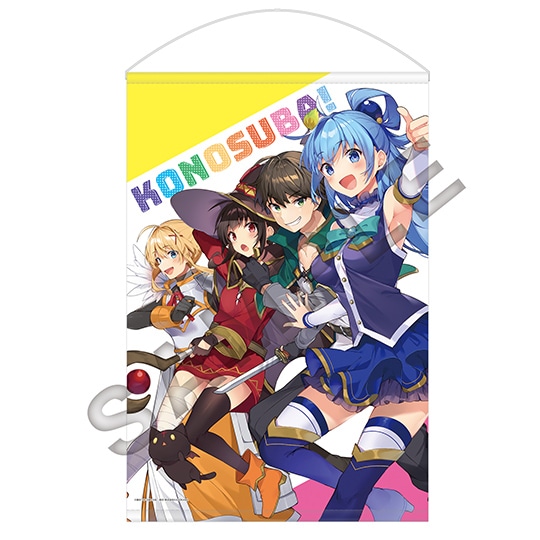 この素晴らしい世界に祝福を！完結記念特設サイト