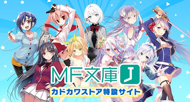 ライアー・ライアー 6」MFたぺJセット: その他グッズ | カドスト