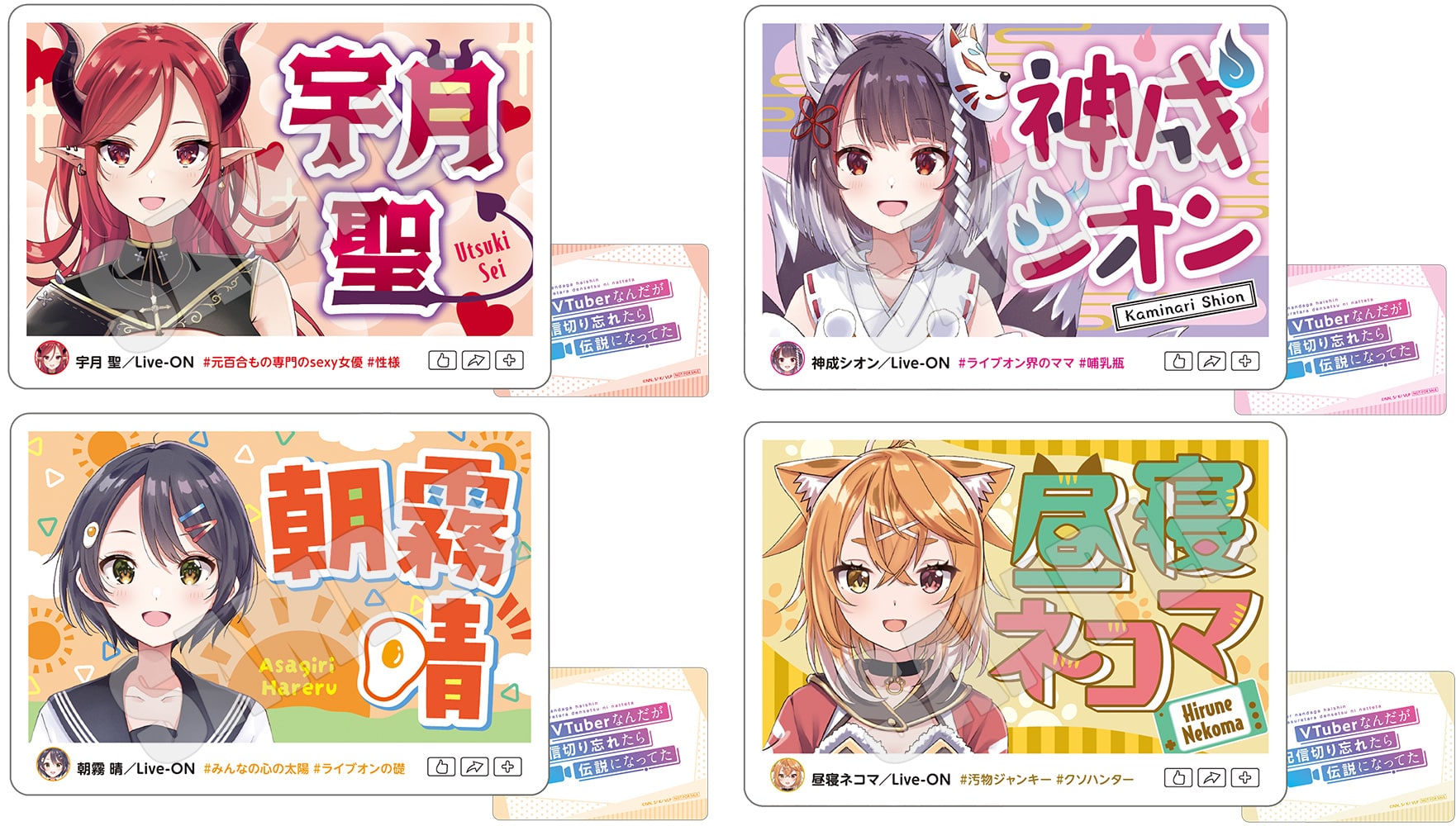 VTuberなんだが配信切り忘れたら伝説になってた Vol.1 Blu-ray(Vol.1