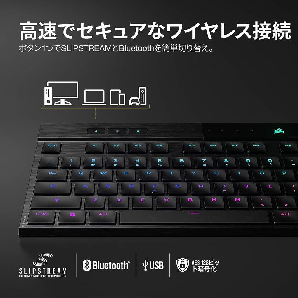 Corsair K100 AIR WIRELESS 日本語配列 Bluetooth / 2.4GHz ワイヤレス