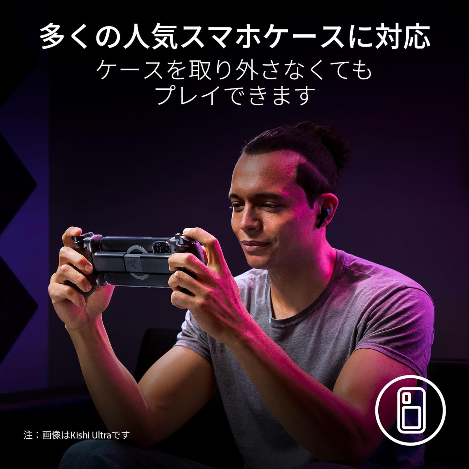 Razer Kishi V3 Pro スマートフォン、ミニタブレット、PC 用プロ