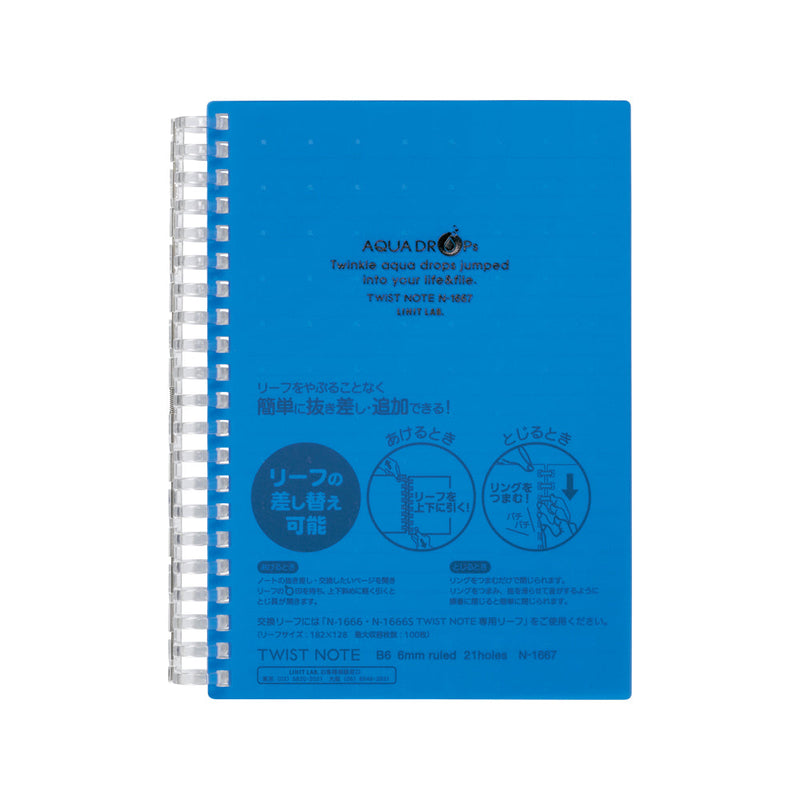 AQUA DROPs ツイストノート＜厚型＞ B6 リーフ70枚