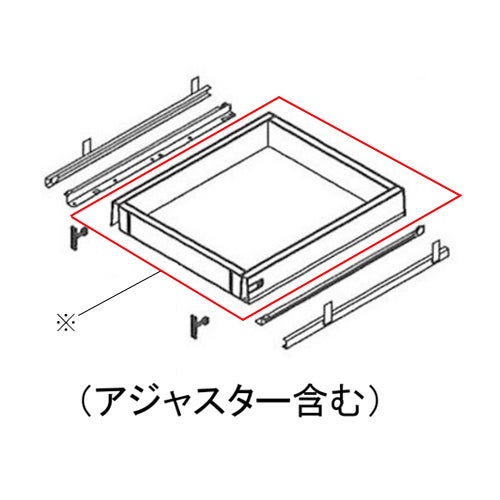LIXIL・サンウエーブ 樹脂引出し本体(W250×D460) キッチン部品 [DZ