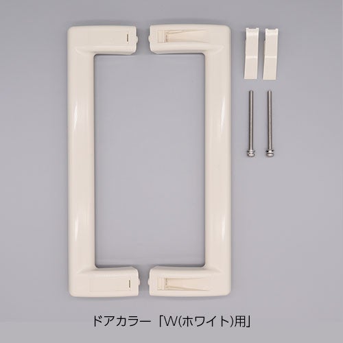 LIXIL・INAX 引手セット 浴室ドア部品[DO-ZDC*307] brdp - LIXILストア