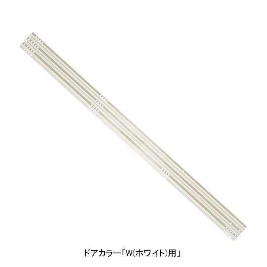 LIXIL・INAX 下枠レール 浴室ドア部品 [DO-ZDED746][DO-ZDE746][DO