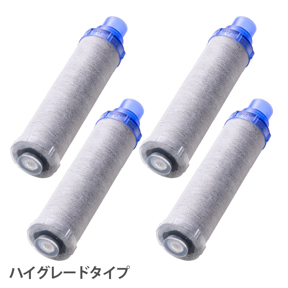 LIXIL・INAX 交換用浄水カートリッジ／長寿命・ハイグレードタイプ [JF