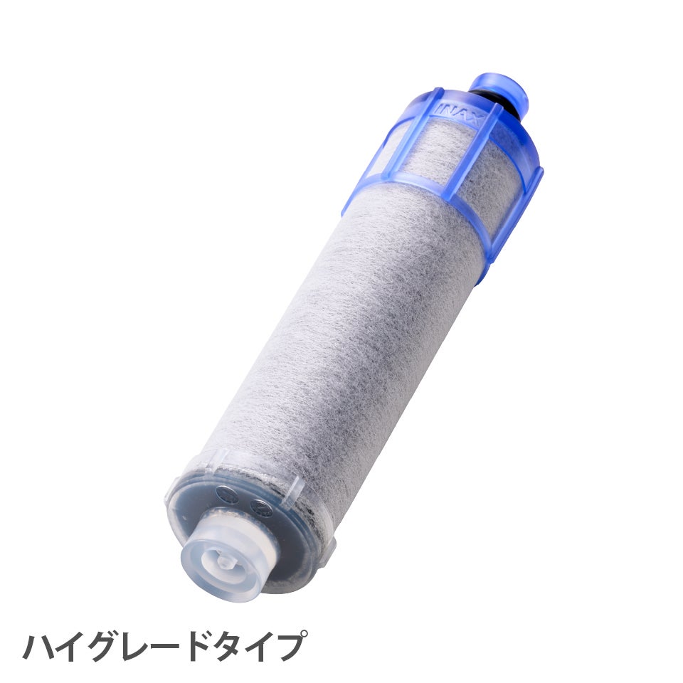 都度注文】LIXIL・INAX 交換用浄水カートリッジ／長寿命・ハイグレード