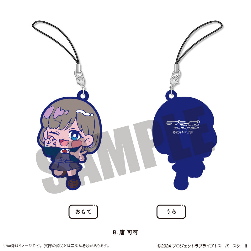 TVアニメ「ラブライブ！スーパースター!!」にゅ～とろ ラバー